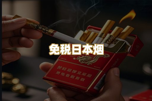越代爆珠烟